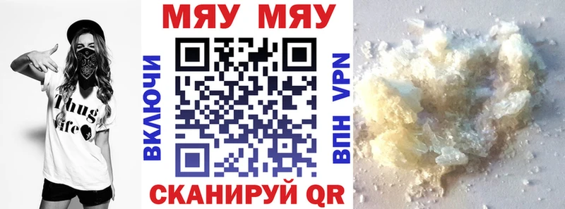 Сколько стоит Рошаль МДМА Псилоцибиновые грибы КОКАИН Мефедрон Вейп ТГК СК Гашиш Конопля