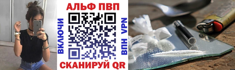 дарнет шоп  Рошаль  Alpha-PVP СК 