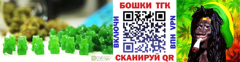 Cannafood марихуана блэк спрут ссылка Рошаль