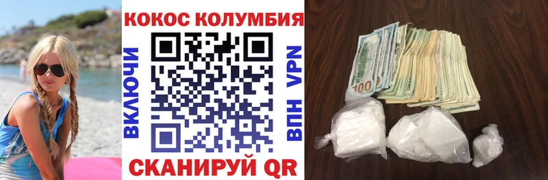 omg ТОР  Рошаль  Cocaine Перу 