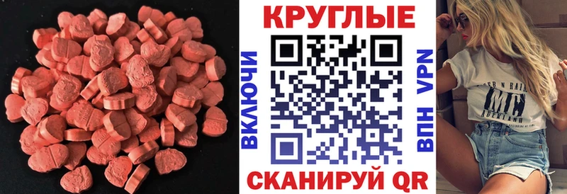 Ecstasy Philipp Plein  Рошаль 