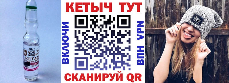 Кетамин ketamine  Рошаль 