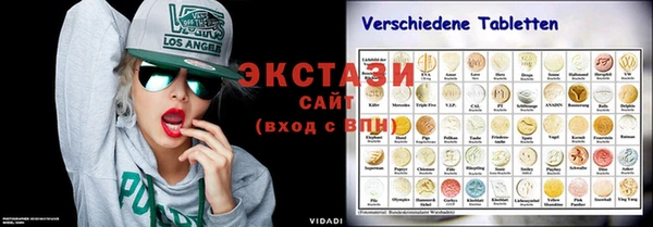 кристаллы Алексин