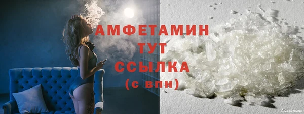 кристаллы Алексин