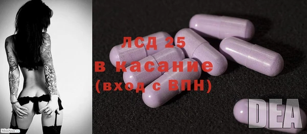 кристаллы Алексин