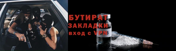 МДМА Сатка