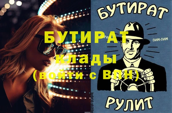 дурь Алексеевка