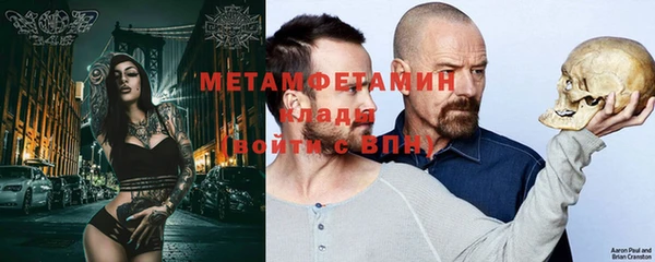 мет Алзамай