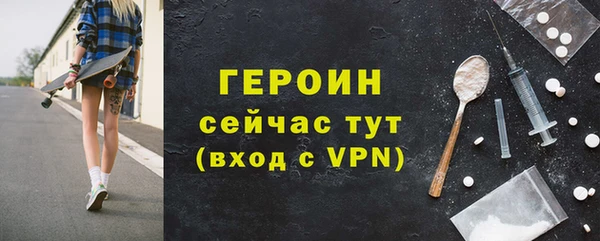 МДМА Сатка