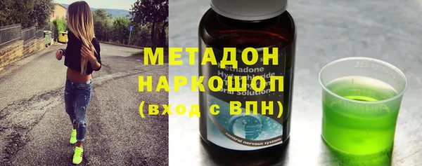 кристаллы Алексин