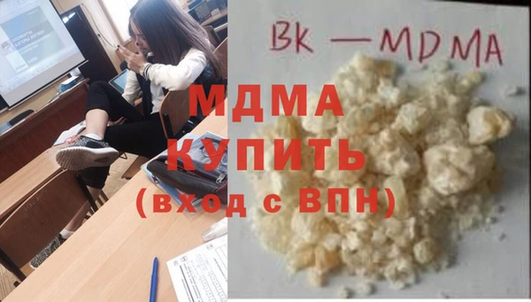 каннабис Сафоново