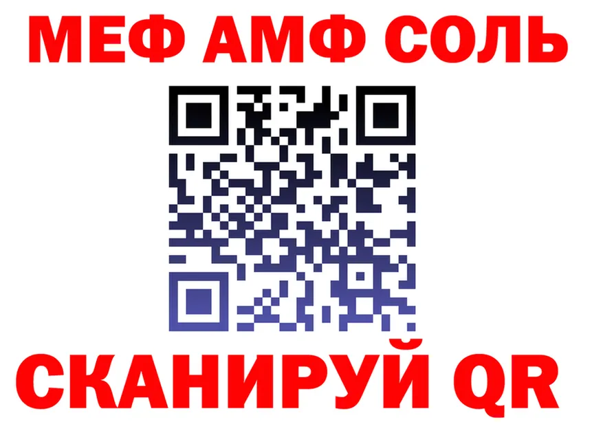 МЕФ 4 MMC как зайти мориарти гидра Рошаль