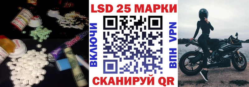 Лсд 25 экстази кислота  Рошаль 
