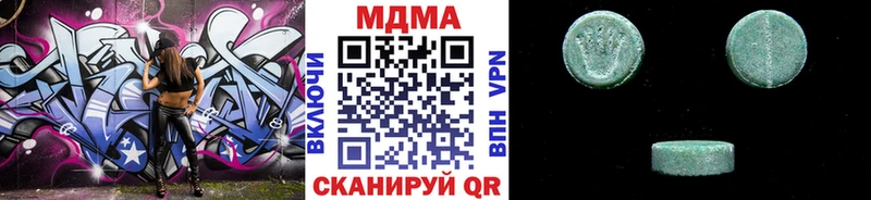 цена наркотик  Рошаль  MDMA VHQ 