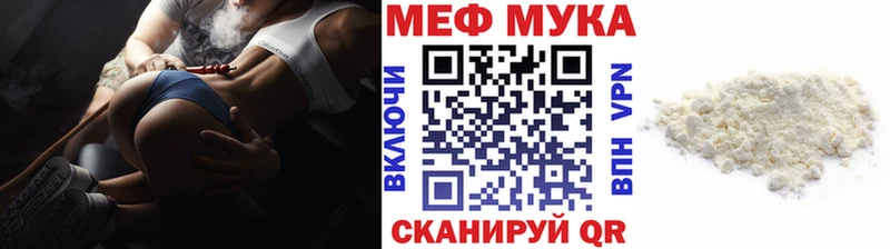 Меф mephedrone Рошаль