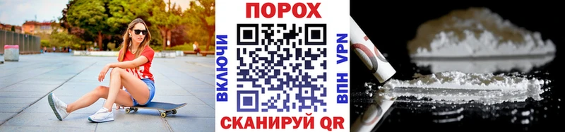 хочу   Рошаль  Первитин кристалл 