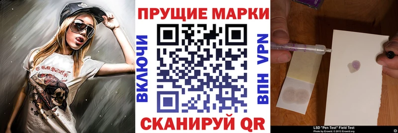 Наркотические марки 1500мкг  Рошаль 