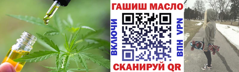 ТГК вейп  Рошаль 