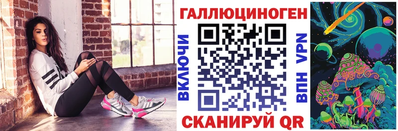 Псилоцибиновые грибы прущие грибы  Рошаль 