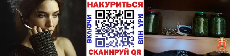 OMG как зайти  Рошаль  Марихуана AK-47 